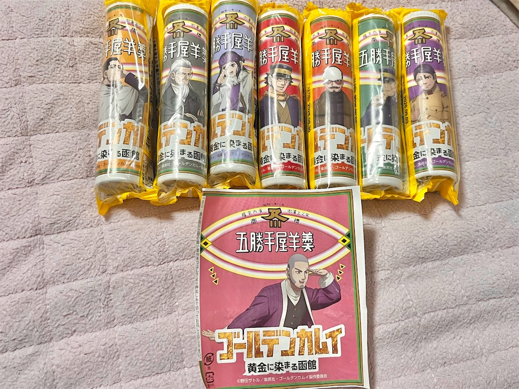 f:id:pitotsuki:20260630200606j:image f:id:pitotsuki:20260630200606j:image