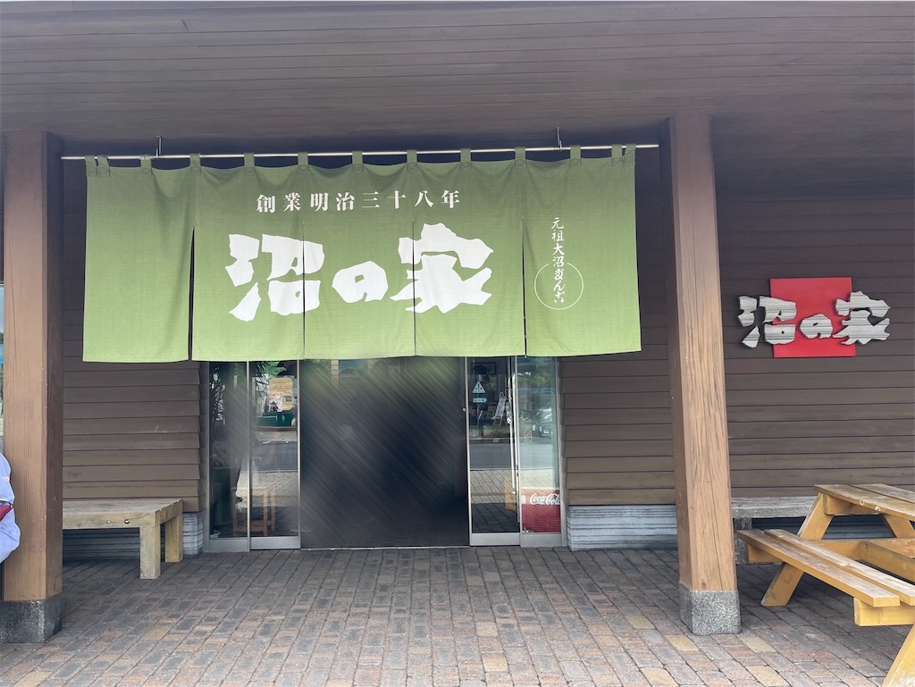 f:id:pitotsuki:20260708072251j:image f:id:pitotsuki:20260708072251j:image