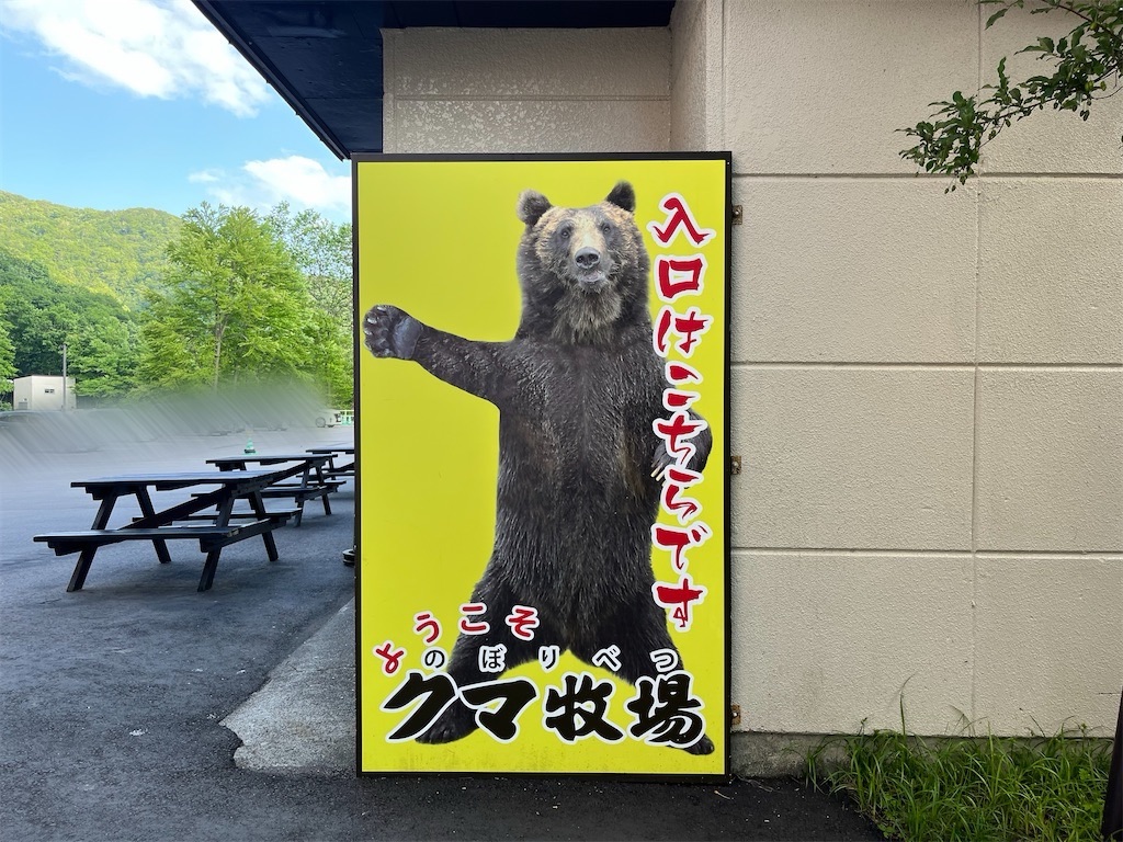 f:id:pitotsuki:20260708072359j:image f:id:pitotsuki:20260708072359j:image