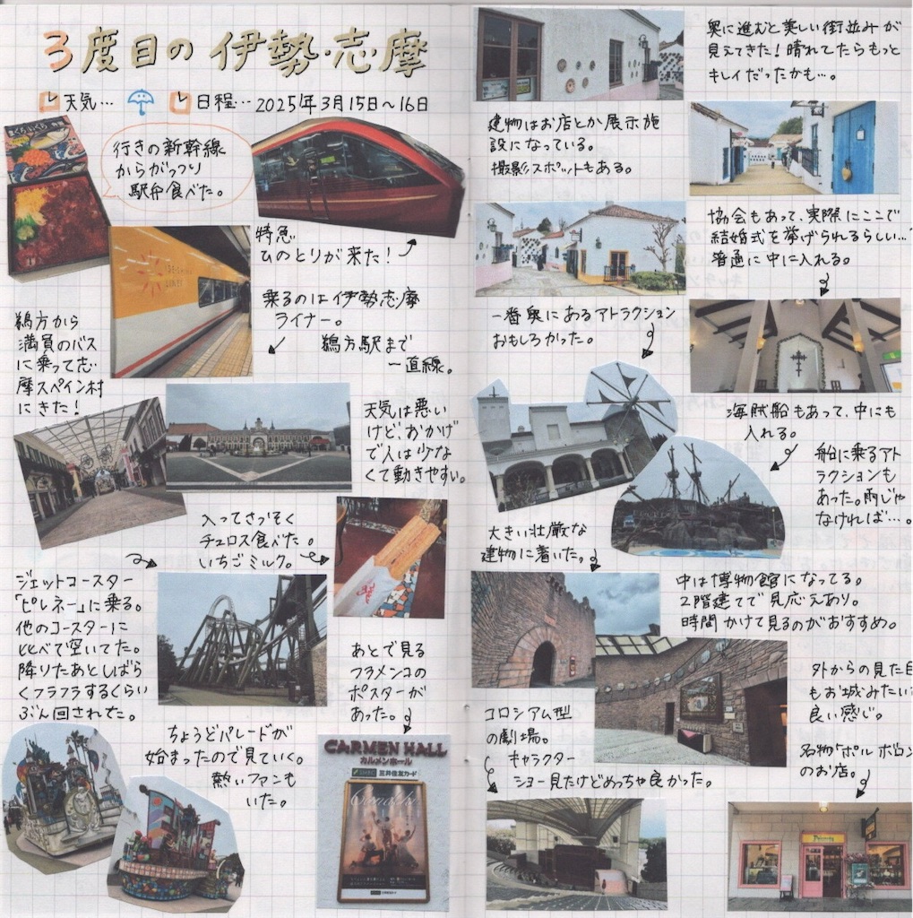 f:id:pitotsuki:20260810154546j:image f:id:pitotsuki:20260810154546j:image