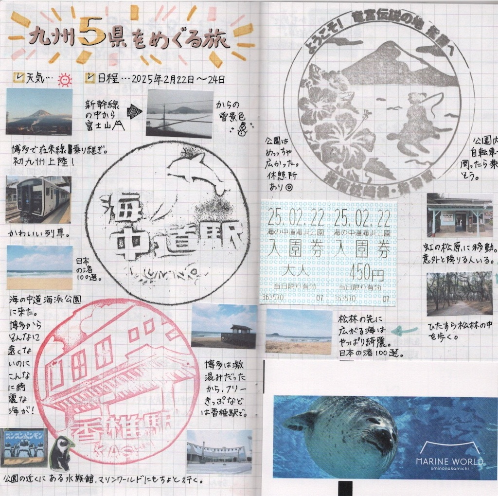f:id:pitotsuki:20260810154648j:image f:id:pitotsuki:20260810154648j:image