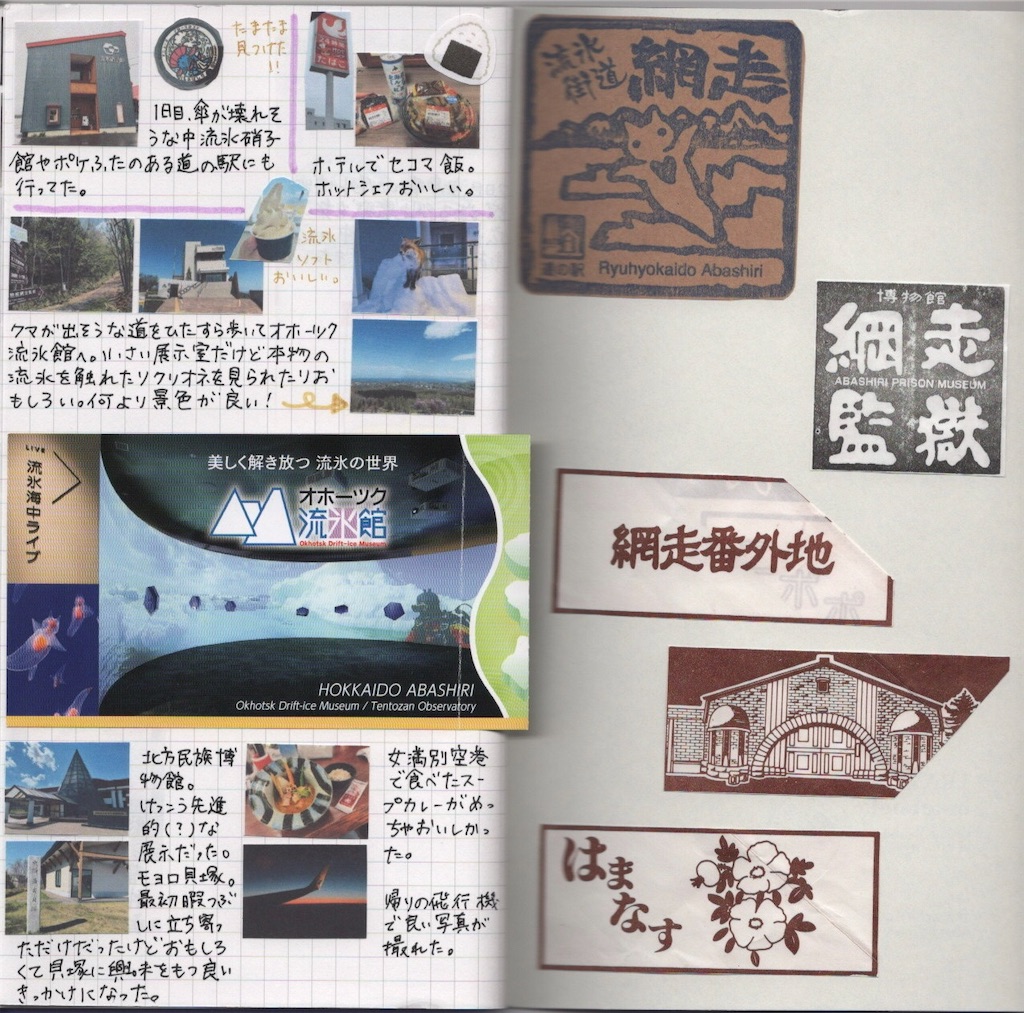 f:id:pitotsuki:20260810154700j:image f:id:pitotsuki:20260810154700j:image