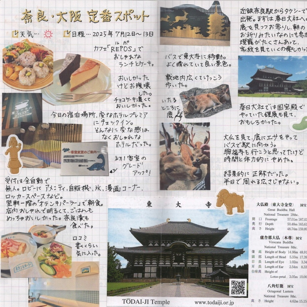 f:id:pitotsuki:20260810154724j:image f:id:pitotsuki:20260810154724j:image