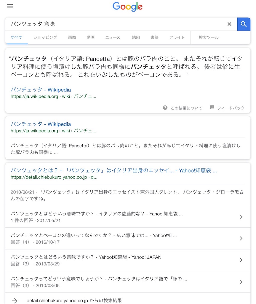 f:id:pitouch23:20180604224829j:image:w400