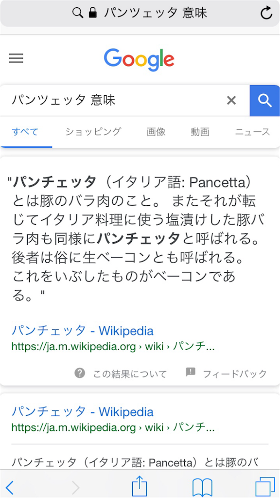 f:id:pitouch23:20180604225004p:image:w300