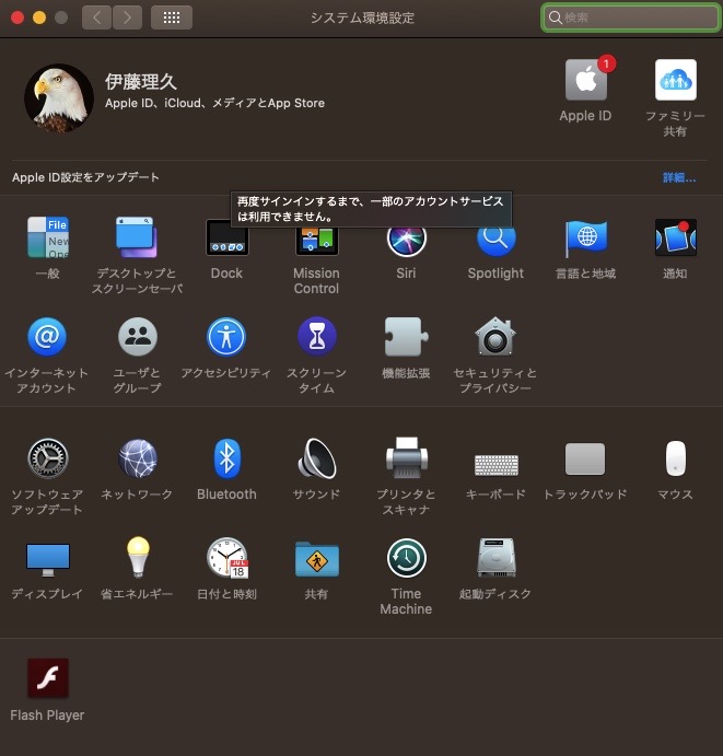 f:id:pitrororo:20201111003129j:plain f:id:pitrororo:20201111003129j:plain