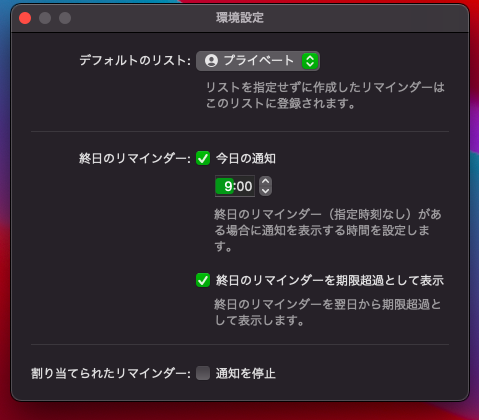 f:id:pitrororo:20201119081636p:plain