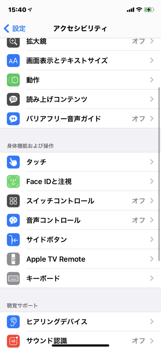 f:id:pitrororo:20201120154501p:plain