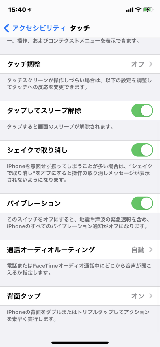 f:id:pitrororo:20201120154507p:plain