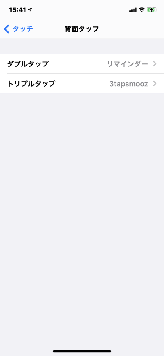 f:id:pitrororo:20201120154548p:plain