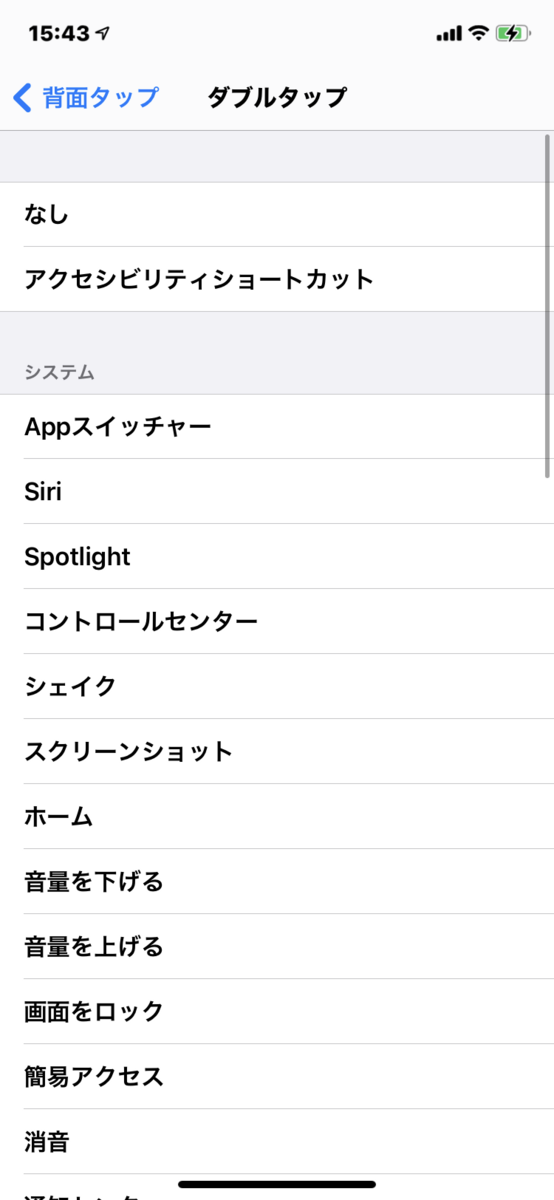 f:id:pitrororo:20201120154555p:plain