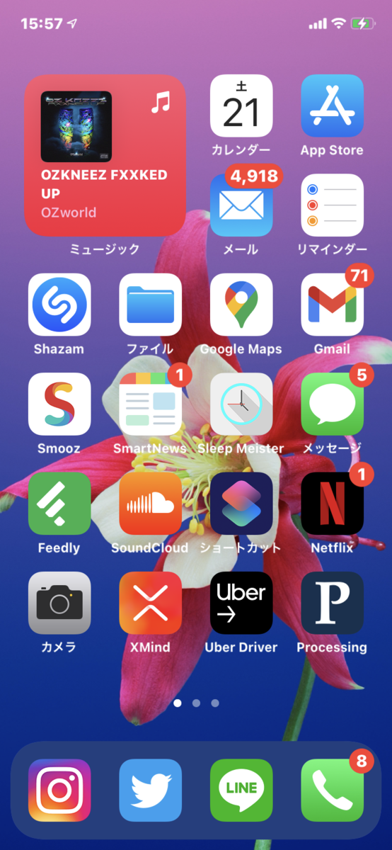 f:id:pitrororo:20201121220608p:plain