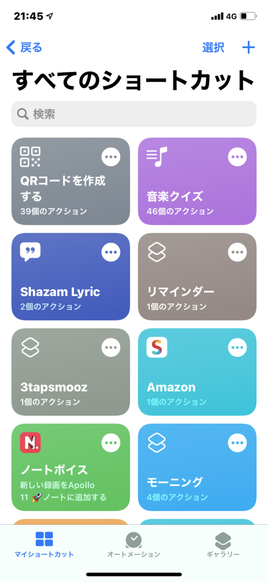 f:id:pitrororo:20201121220904p:plain