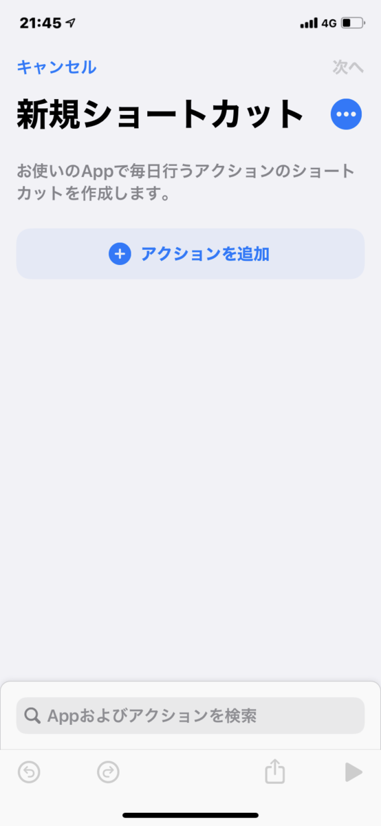 f:id:pitrororo:20201121221004p:plain