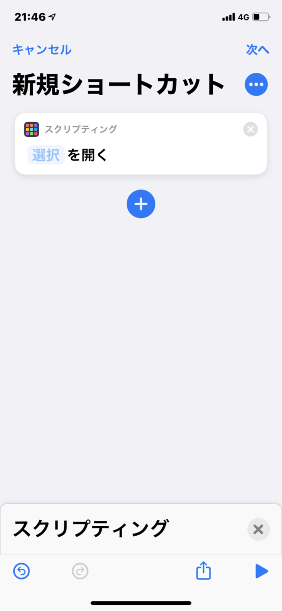 f:id:pitrororo:20201121223046p:plain