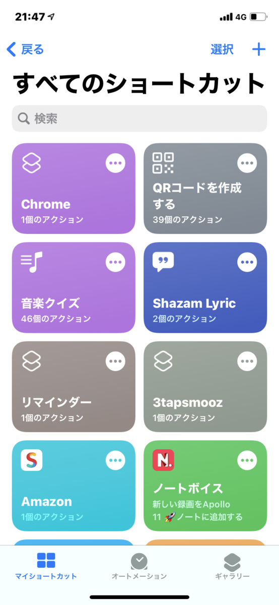 f:id:pitrororo:20201121223508p:plain