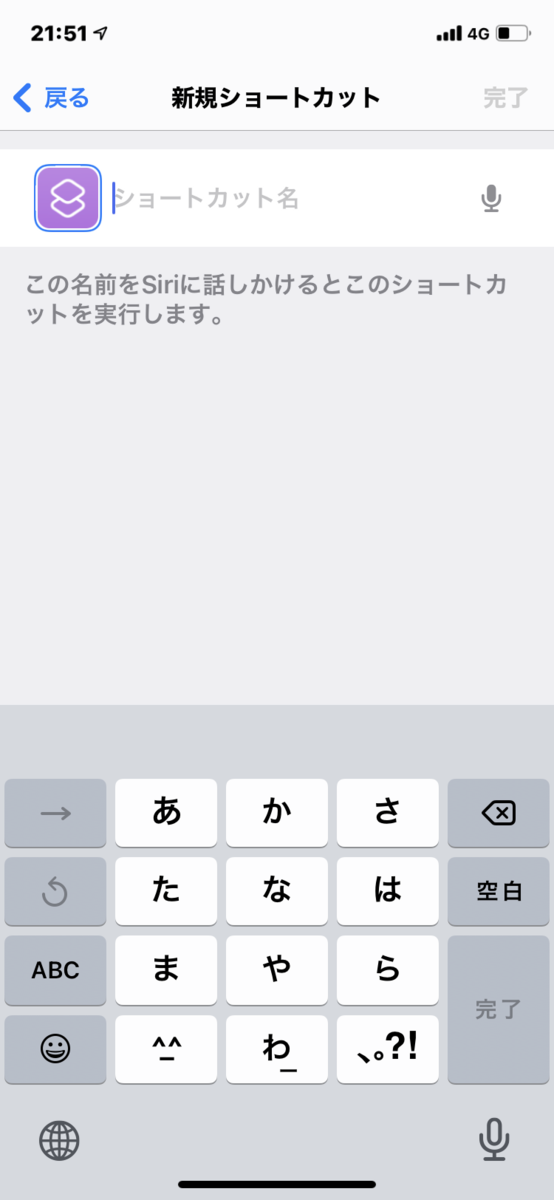 f:id:pitrororo:20201121223608p:plain