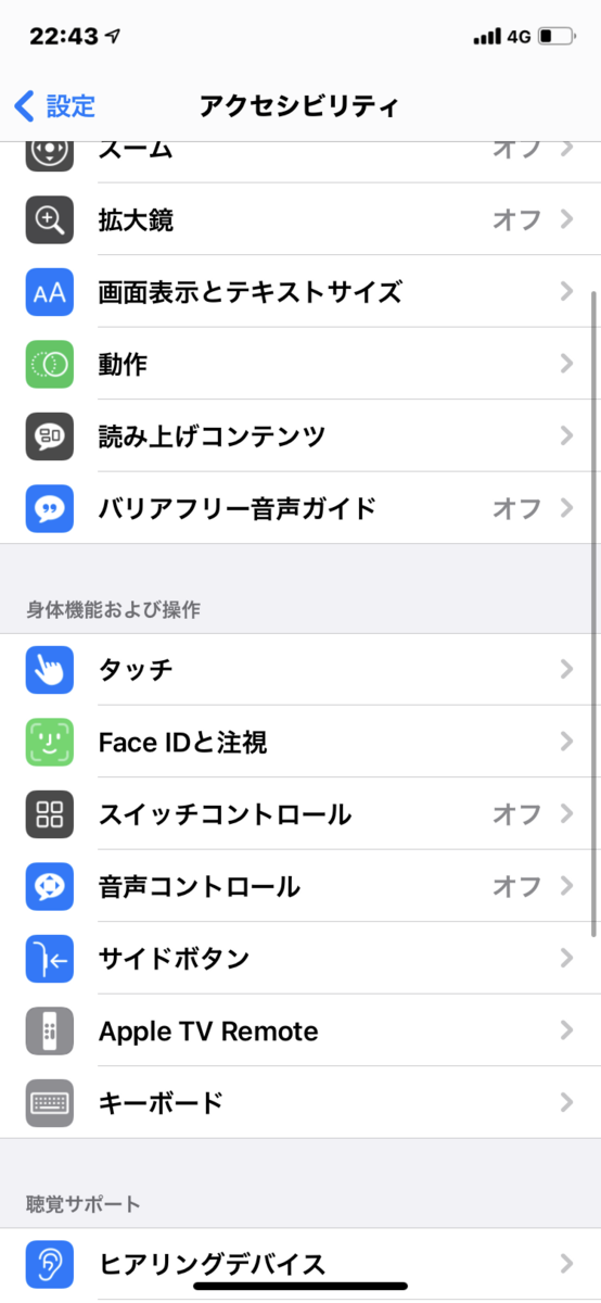 f:id:pitrororo:20201121225047p:plain