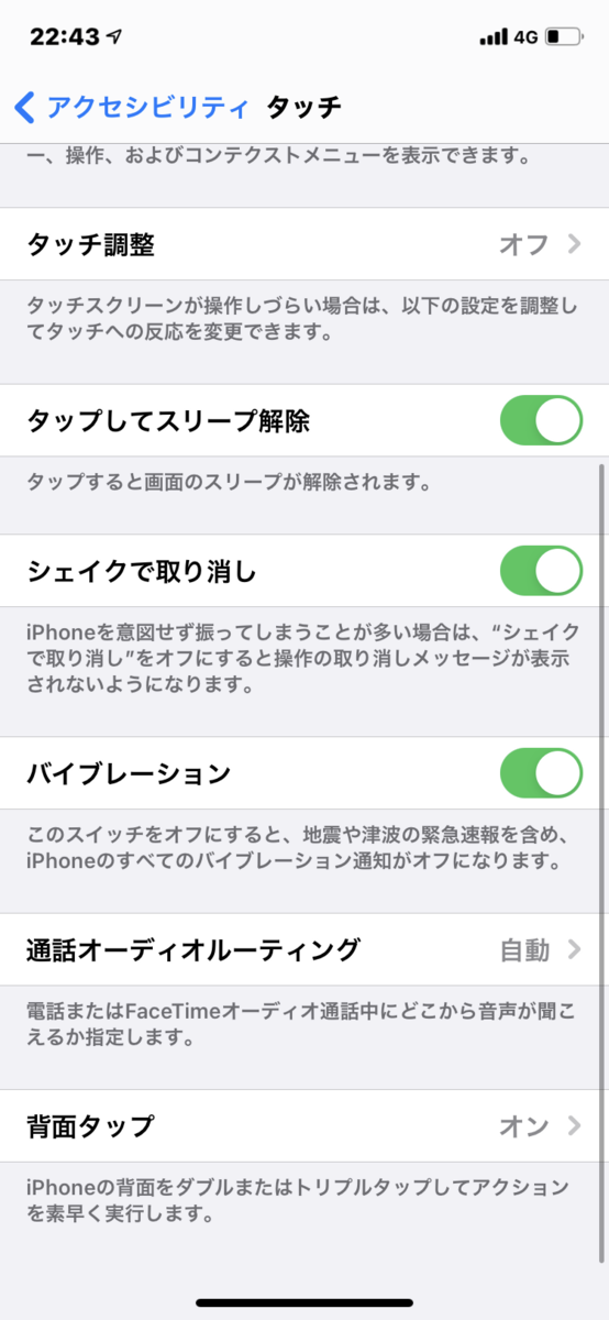 f:id:pitrororo:20201121225134p:plain