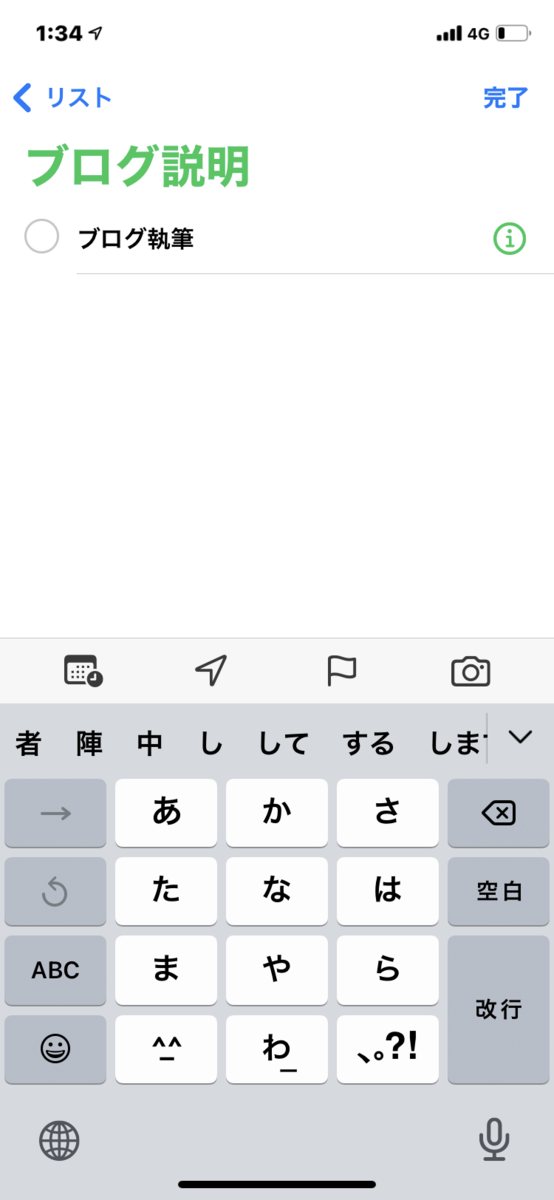 f:id:pitrororo:20201127013801p:plain