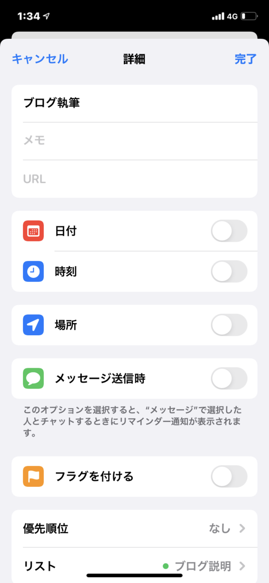 f:id:pitrororo:20201127013806p:plain