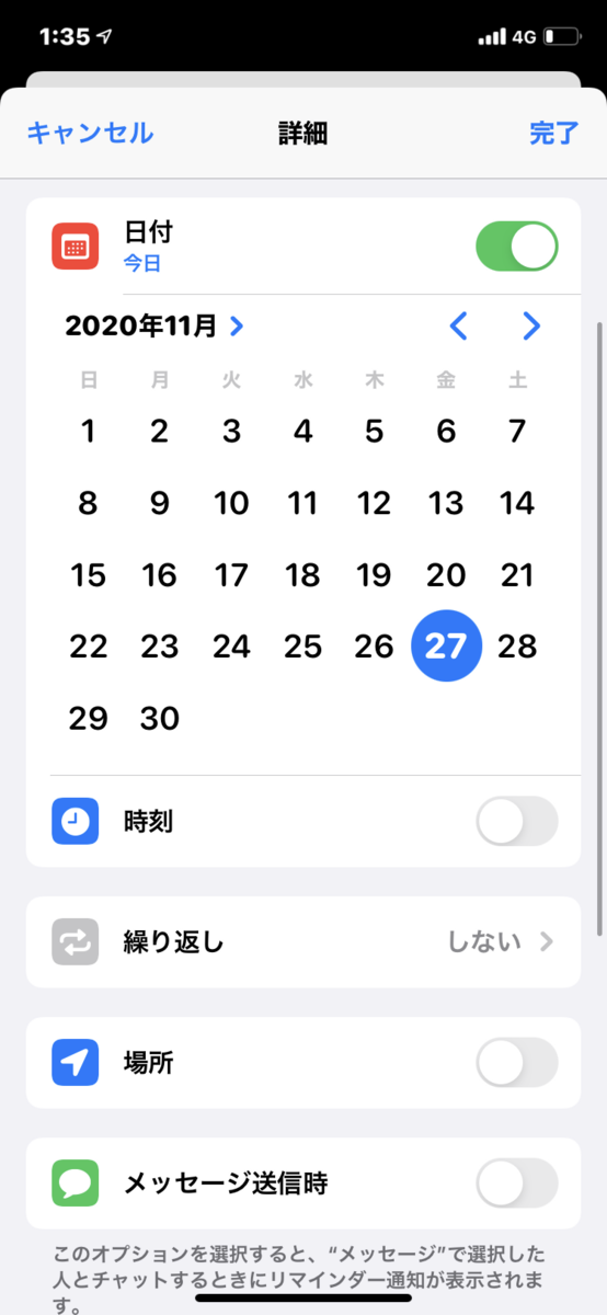 f:id:pitrororo:20201127013809p:plain