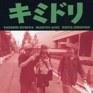 CDアルバム65枚　まとめ売り - 洋楽ロック、渋谷系、J-POP せどり Amazon.co.jp: Glamorous Show~Japanese Legendary Rock Covers