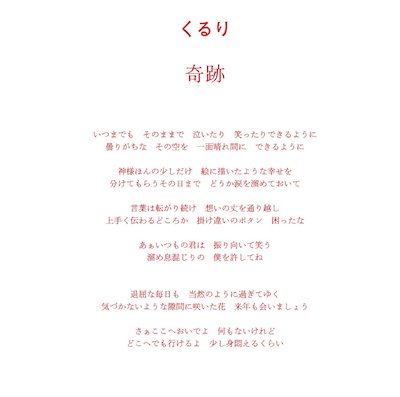 f:id:pitti2210:20141014100745j:plain f:id:pitti2210:20141014100745j:plain