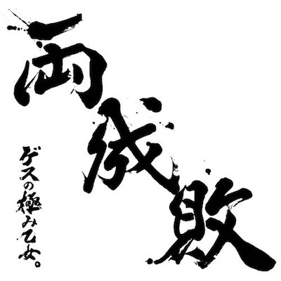 f:id:pitti2210:20170111091833j:plain