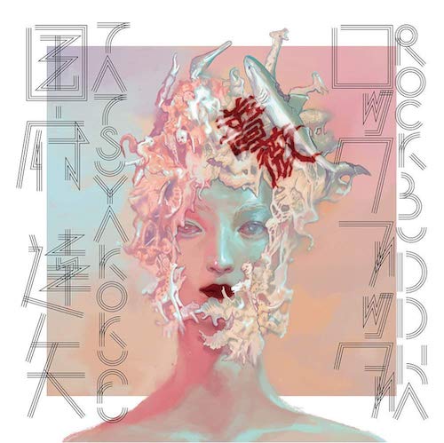 f:id:pitti2210:20190117130645j:plain f:id:pitti2210:20190117130645j:plain