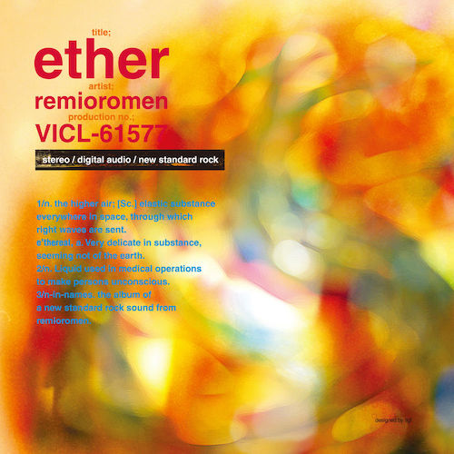 f:id:pitti2210:20190625163736j:plain