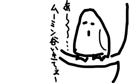 f:id:pivo:20081201181913j:image f:id:pivo:20081201181913j:image