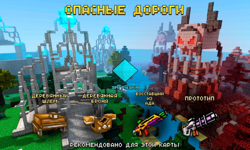 Pixel gun 3d reviews