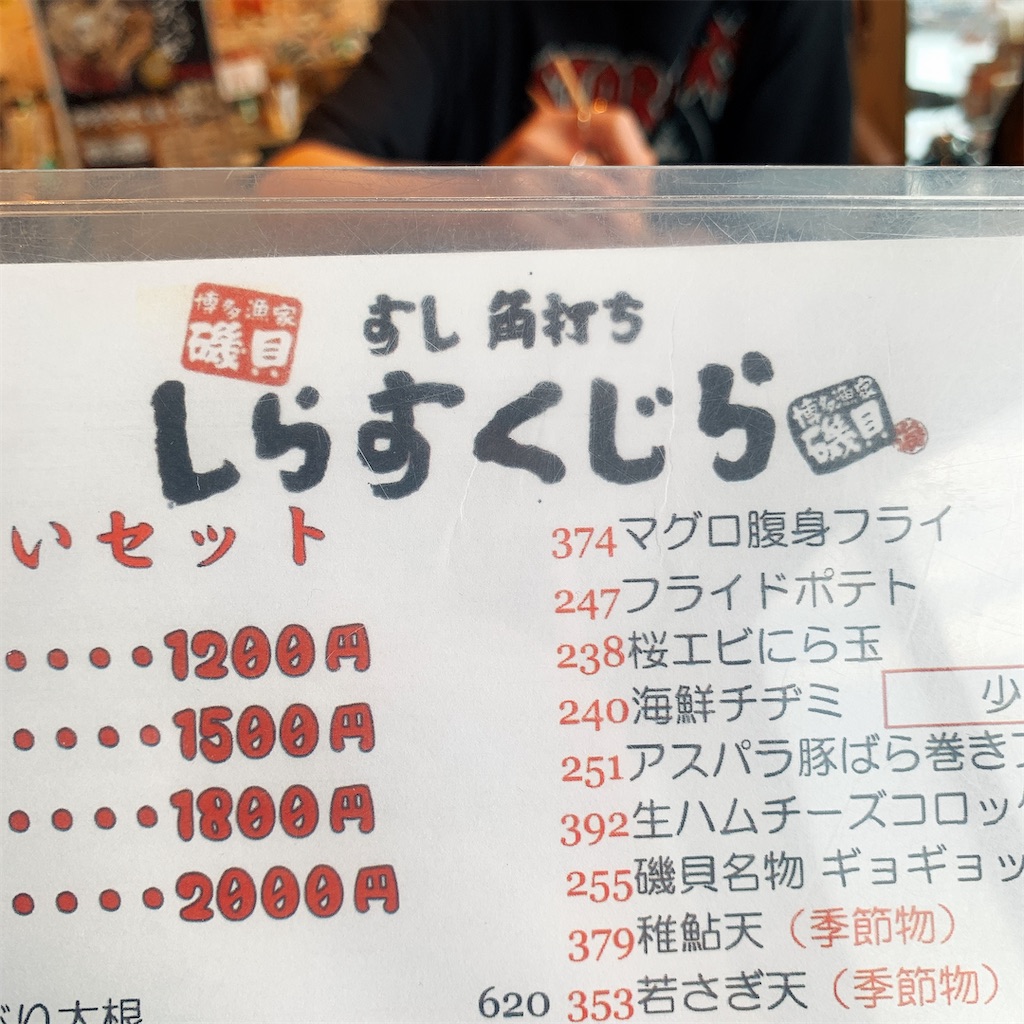 f:id:pixies096:20200617142314j:image f:id:pixies096:20200617142314j:image