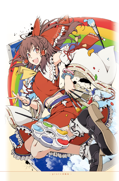 東方冥画録 pixiv東方画集vol.4
