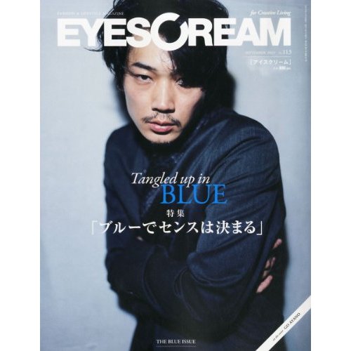 「EYESCREAM」に掲載