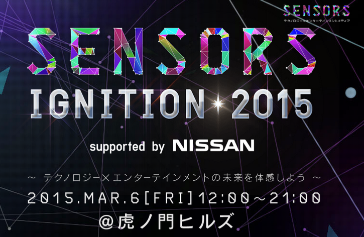 「SENSORS IGNITION 2015」