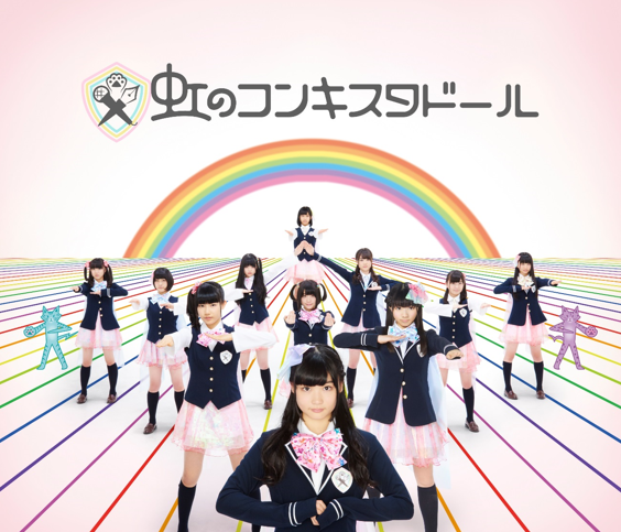 ピクシブ発アイドルユニット「虹のコンキスタドール」が、レーベル「FUJIYAMA PROJECT JAPAN」に所属決定!