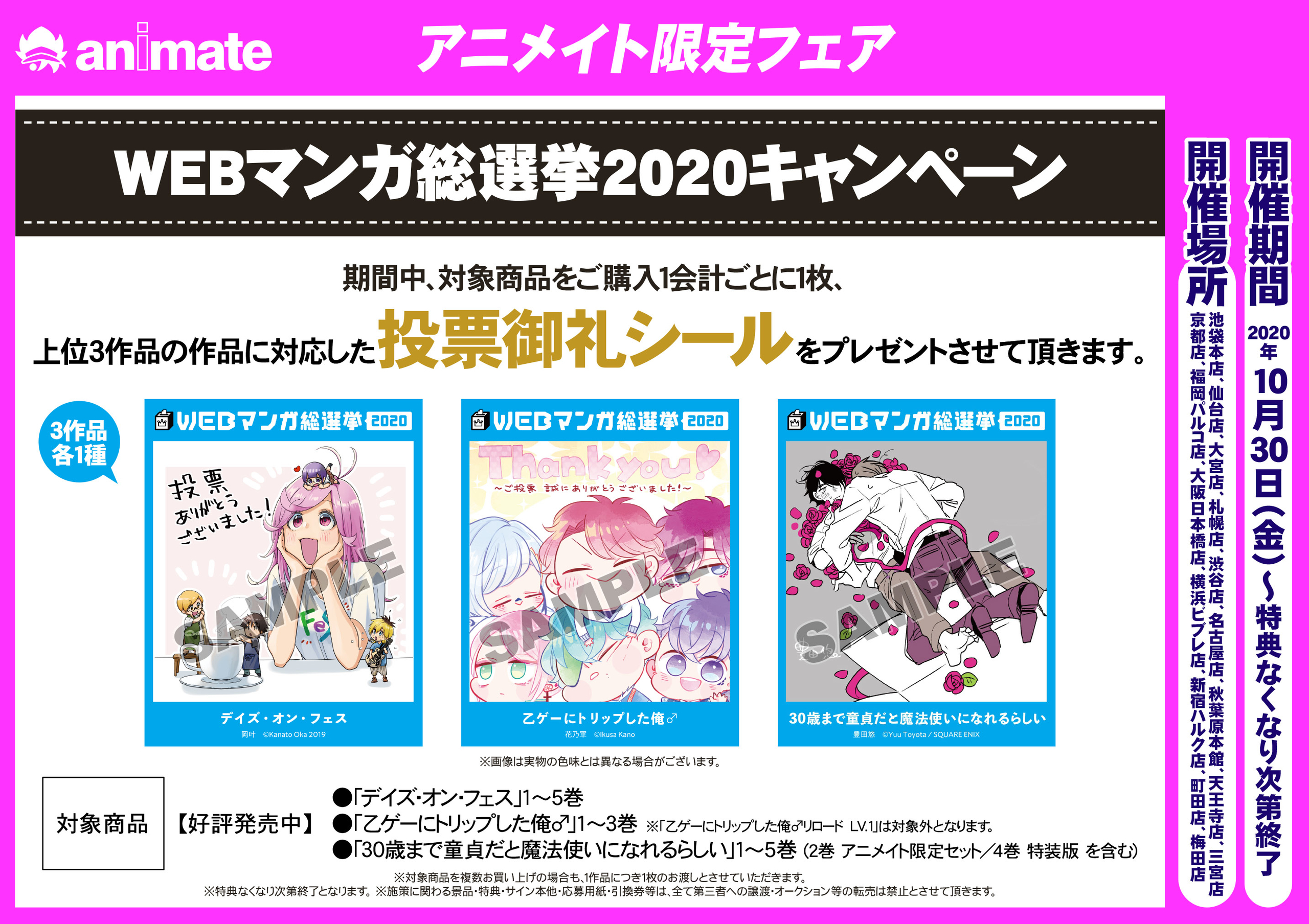 f:id:pixiv_corp:20201029104053j:plain