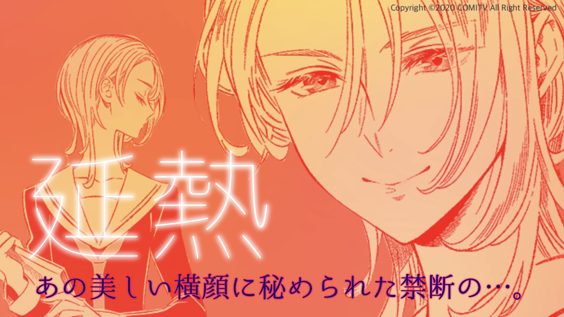 f:id:pixiv_corp:20201029134401j:plain f:id:pixiv_corp:20201029134401j:plain