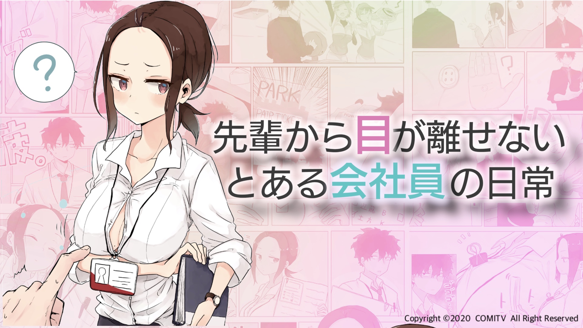 f:id:pixiv_corp:20201029134422j:plain f:id:pixiv_corp:20201029134422j:plain