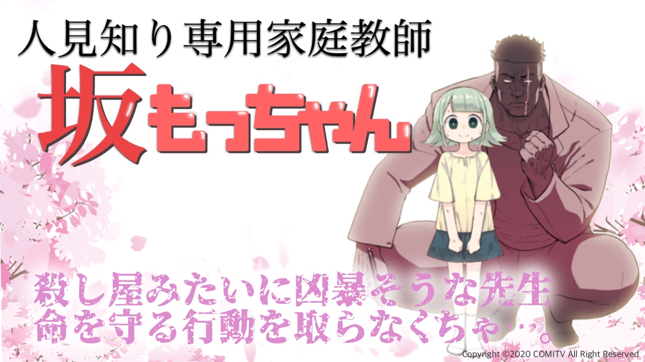 f:id:pixiv_corp:20201029135041j:plain f:id:pixiv_corp:20201029135041j:plain