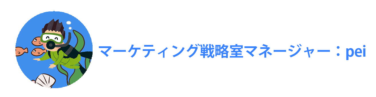 Pixiv Spring Internship21 ピクシブ株式会社