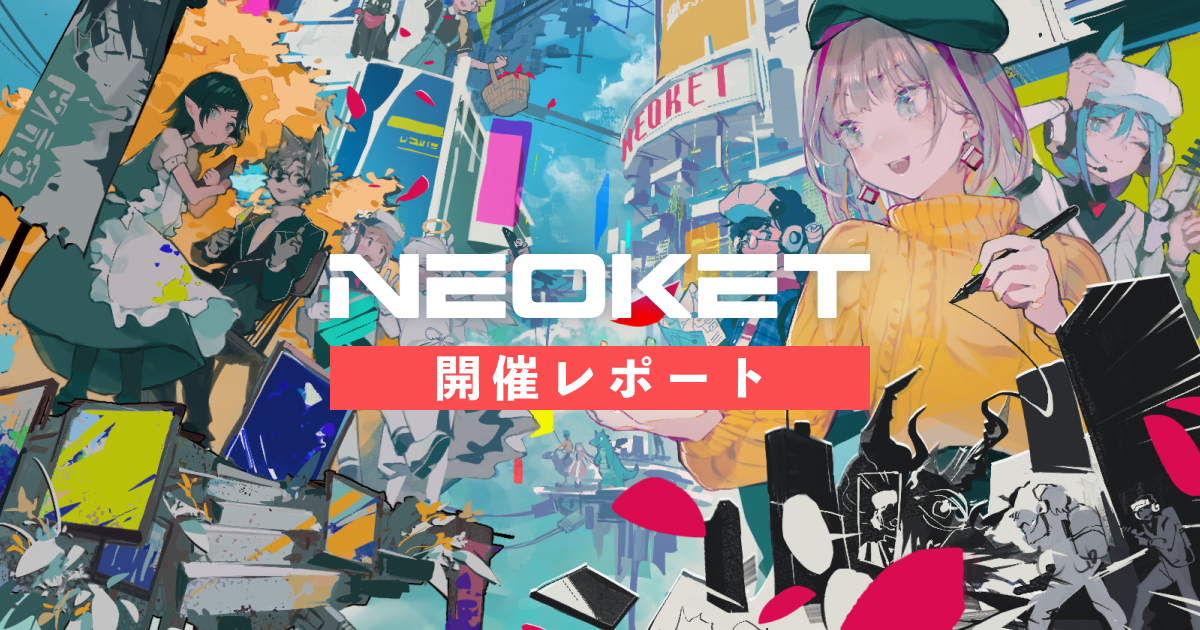 f:id:pixiv_corp:20210212101212p:plain