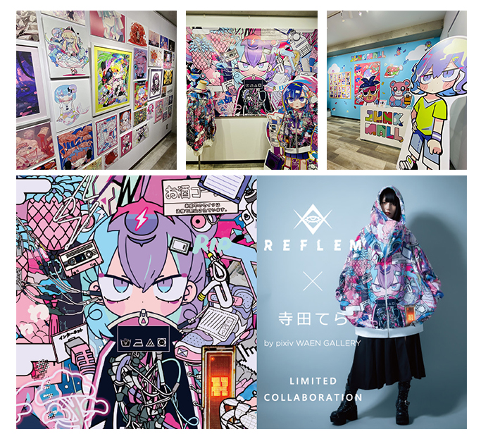 pixiv WAEN GALLERY　necmi　複製原画 イラストレーター・necömi氏の初個展「PHONOGRAPHIC」を3月5日（金