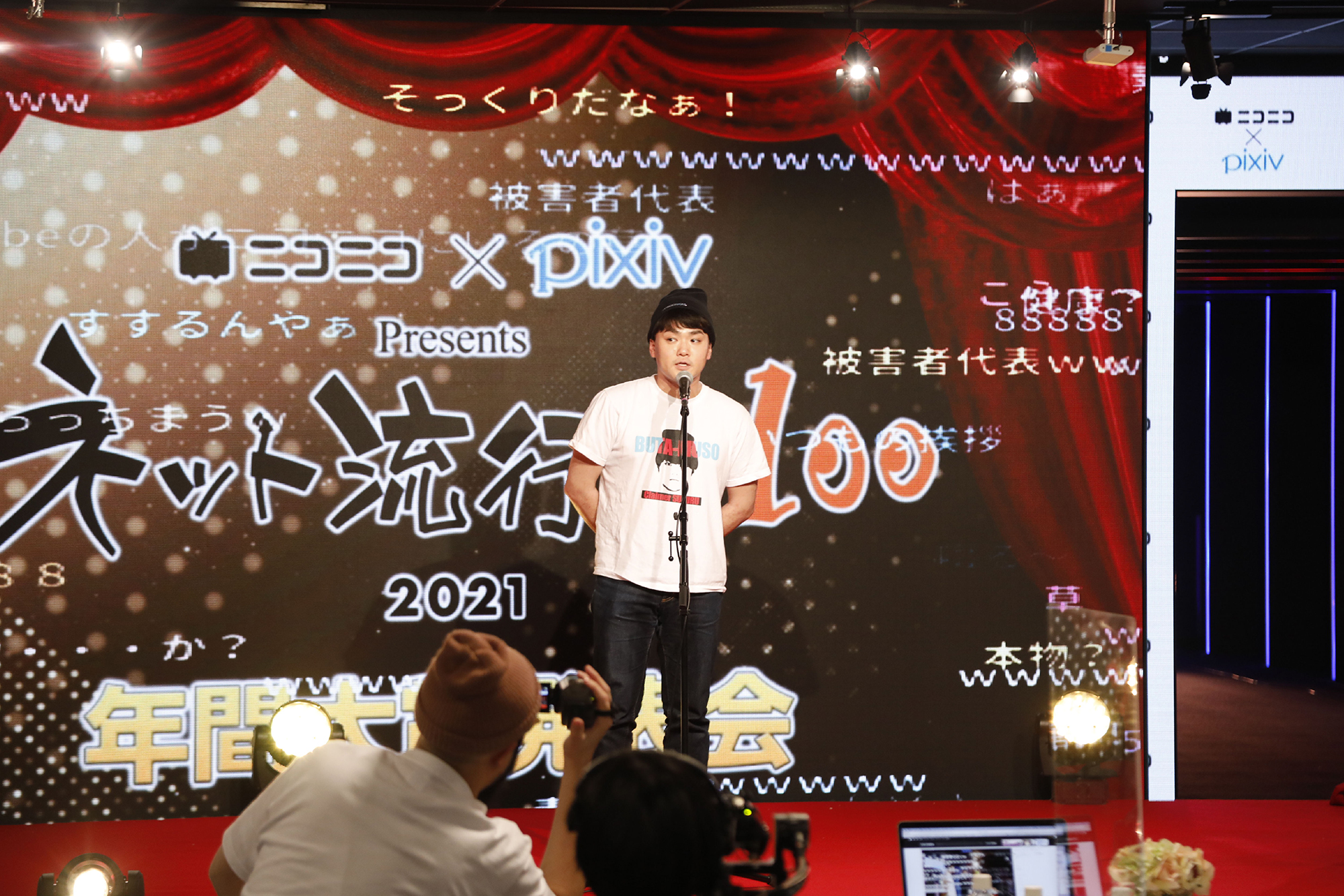 f:id:pixiv_corp:20211216104412j:plain