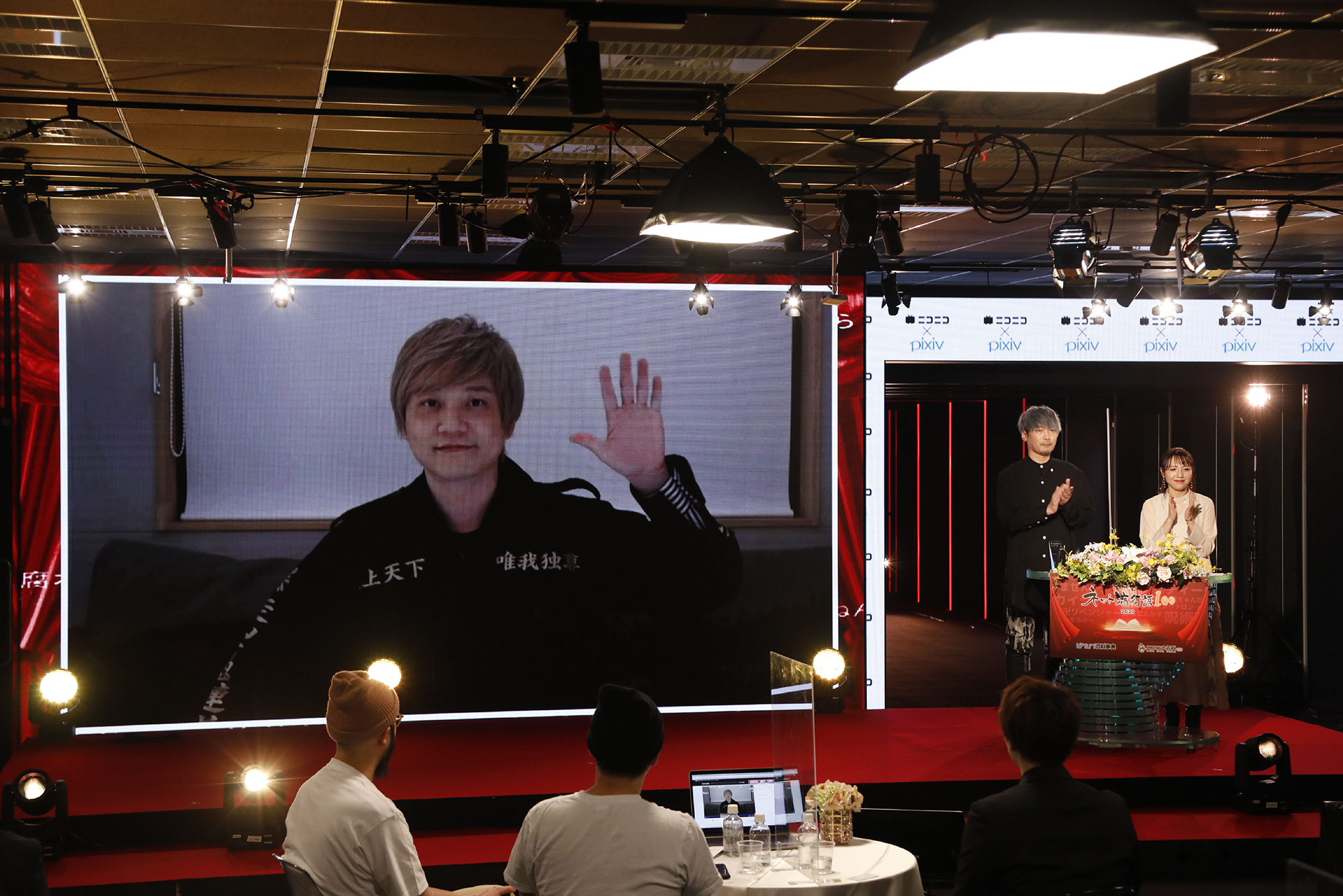 f:id:pixiv_corp:20211216104416j:plain