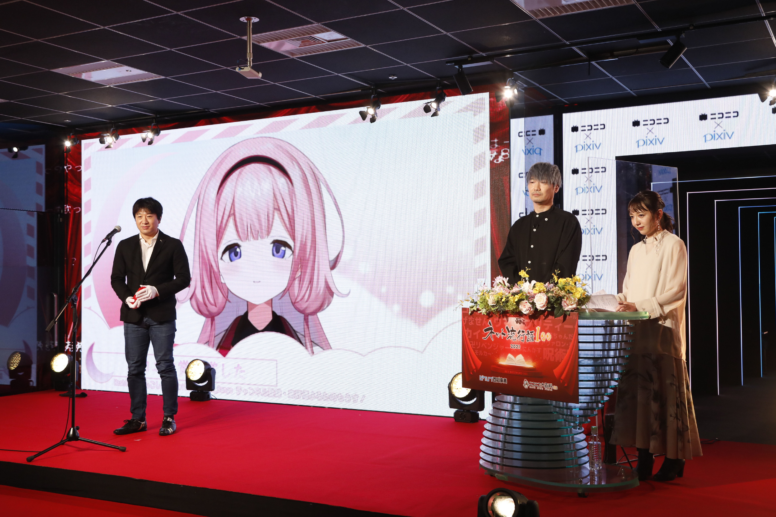 f:id:pixiv_corp:20211216104434j:plain