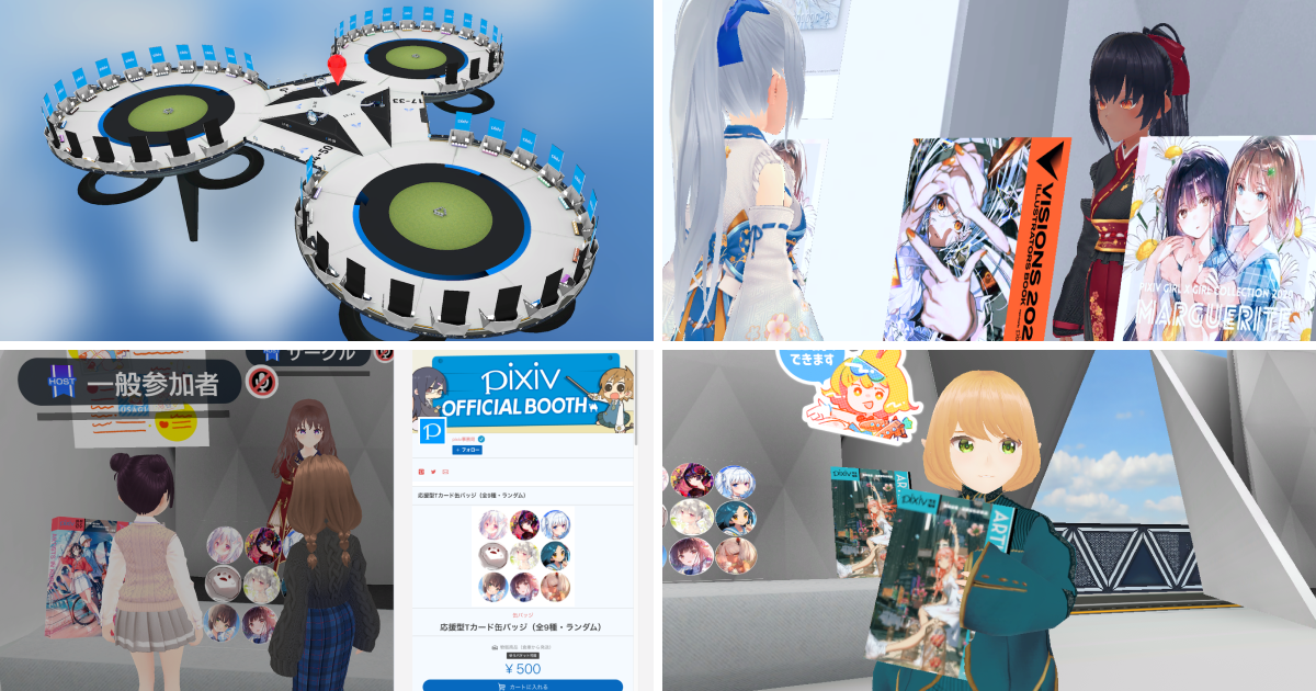 f:id:pixiv_corp:20220208105730p:plain