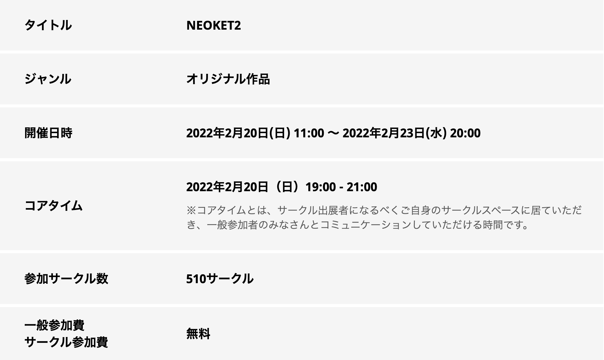 f:id:pixiv_corp:20220208105804p:plain